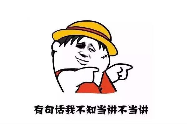 栓q是什么网络意思 栓q是什么的缩写