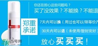 薇诺娜怎么样？薇诺娜是什么档次？