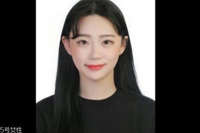 ​韩国证件照妆容 拍证件照好看妆容画法