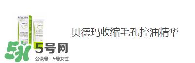 混合性皮肤怎么保养 冬天干夏天油是什么皮肤