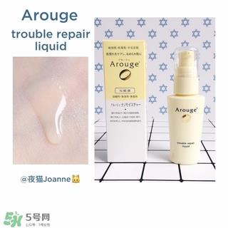 arouge无添加抗敏系列产品有哪些值得推荐?