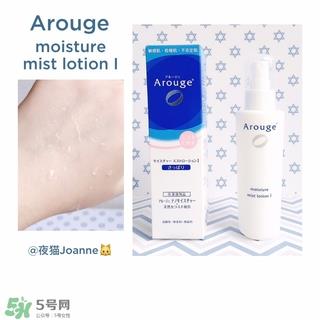 arouge无添加抗敏系列产品有哪些值得推荐?