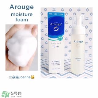 arouge无添加抗敏系列产品有哪些值得推荐?