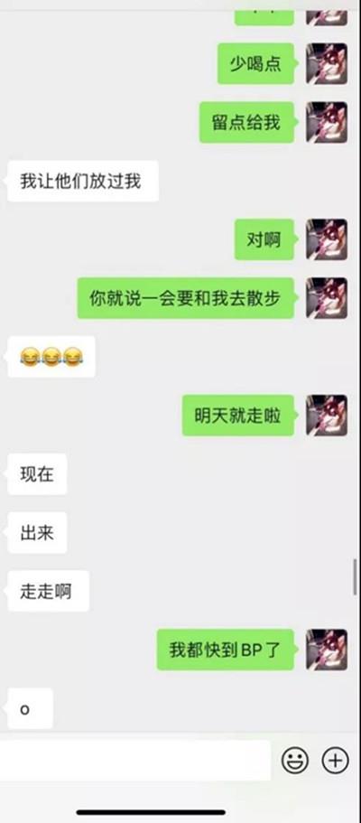 拆分西装姐妹花，舌头都被咬疼了4