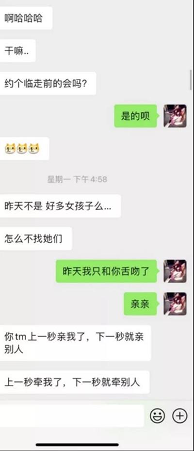 拆分西装姐妹花，舌头都被咬疼了