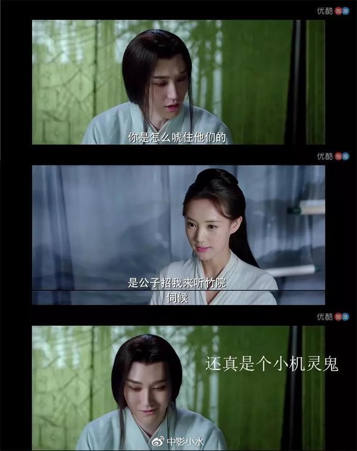 揭秘《媚者无疆》公子的身世之谜，看完想为他哭倒姽婳城！