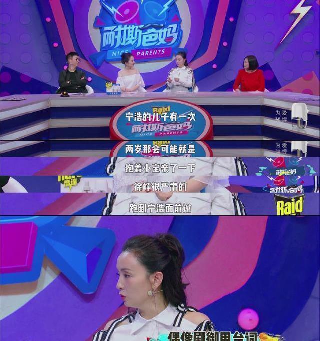 徐峥罕见发怒：“让你儿子离我女儿远点！”娱乐圈又一位女儿奴