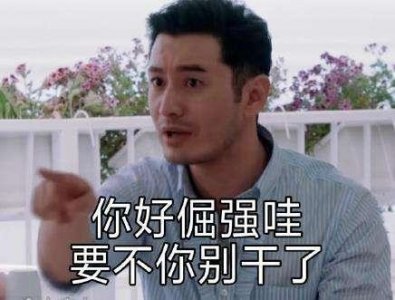 ​黄晓明抱小海绵探班baby，离婚风波后的合体，抱孩子姿势暴露关系