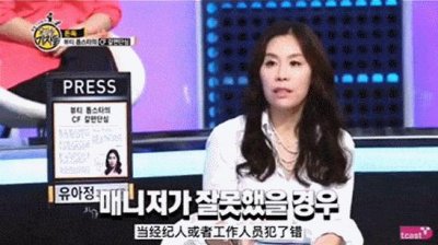 ​国民女神被曝用腹语骂人，私下难相处，经常责骂工作人员