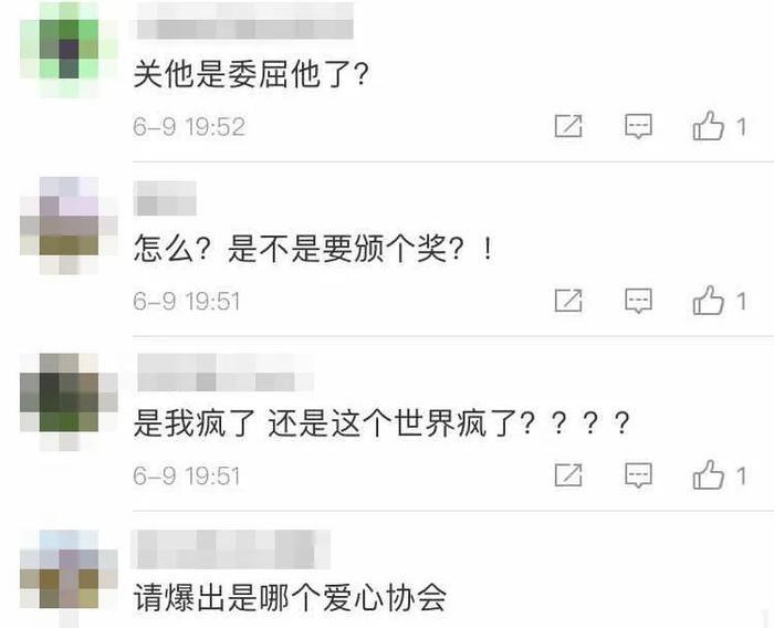 南宁“豆浆王子”高调出狱获爱心帮扶？曾因猥亵幼女入狱4年，警方出面约谈！