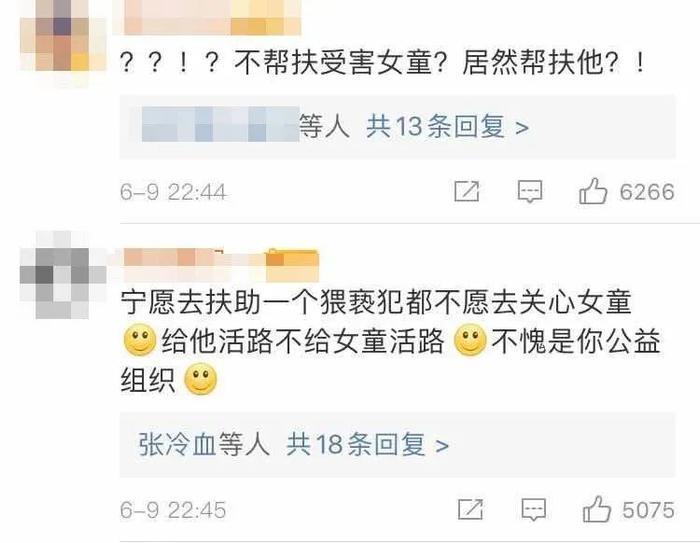 南宁“豆浆王子”高调出狱获爱心帮扶？曾因猥亵幼女入狱4年，警方出面约谈！