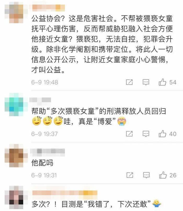 南宁“豆浆王子”高调出狱获爱心帮扶？曾因猥亵幼女入狱4年，警方出面约谈！