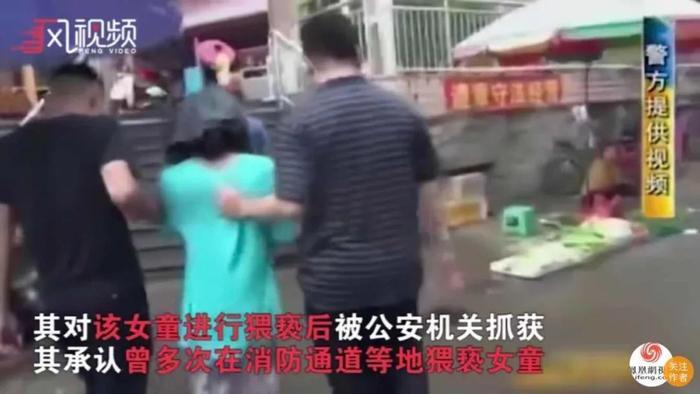 南宁“豆浆王子”高调出狱获爱心帮扶？曾因猥亵幼女入狱4年，警方出面约谈！