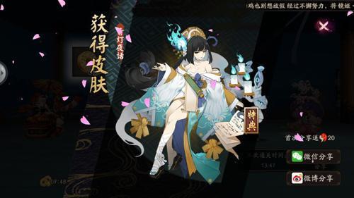 阴阳师青行灯皮肤塔完美攻略:半小时轻松获取灯姐新皮肤!