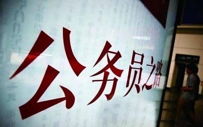 ​编外人员清退令来了！辅警、城管协管、教师将被解聘，有补偿吗？