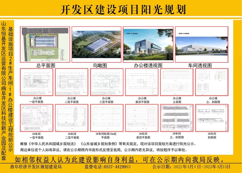 2024澳门资料大全免费APP_ARAY.US-通俗的解说解答