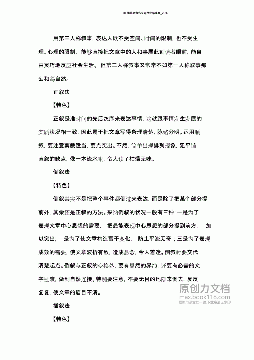 2024澳门资料大全_中国人寿集团党委书记-行业完善讲明解答态新