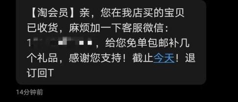 诈骗手法已升级！这些千万别信，分分钟一年白干(诈骗群，一般都是这个样子)