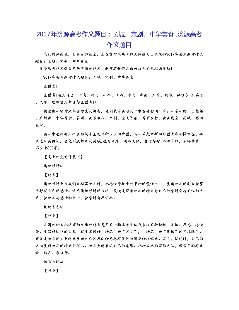 打开香港免费资料的软件_——共筑城市安全大模型，助力城市安全发展-通过大数据完善解说解答