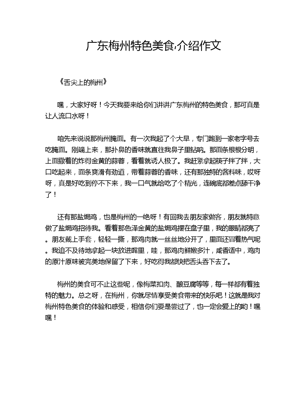 赚钱高手的7个绝招