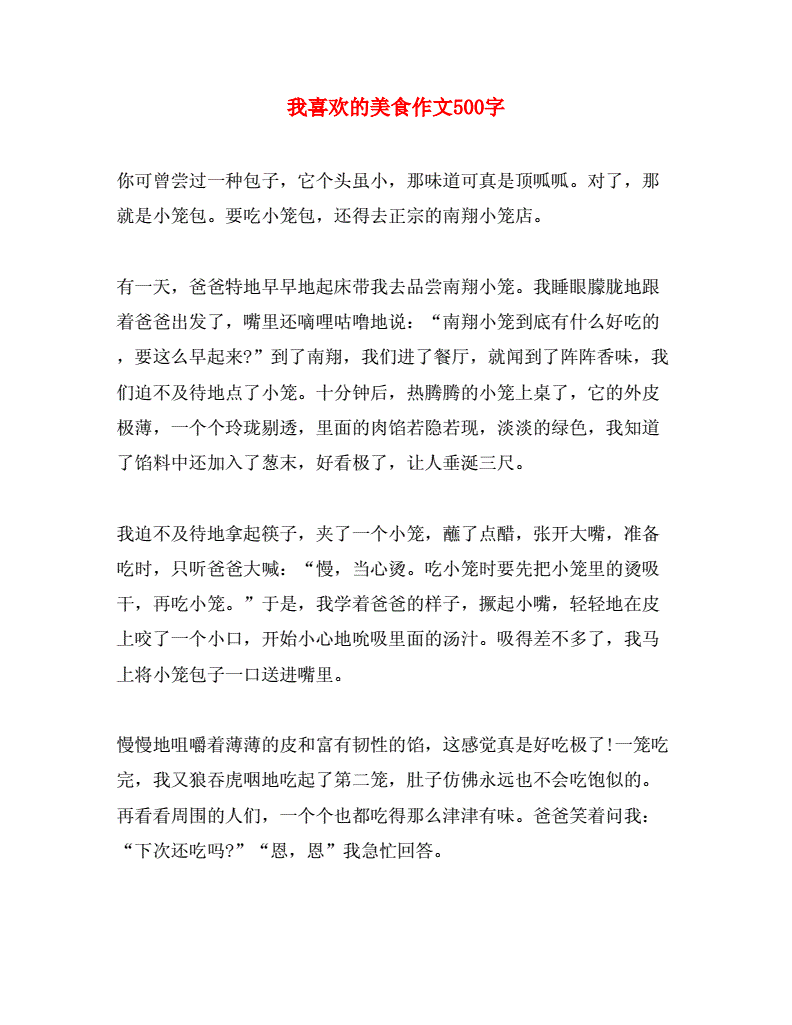 2024年香港开奖时间和频率_打造差异化竞争优势-老师最新诗意解释落实