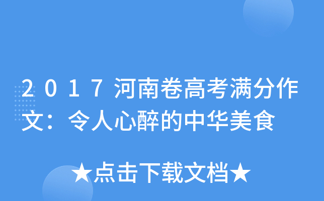 澳门一码一肖100准吗_Peloton聘请推特前高管担任首席营销官-解读分析