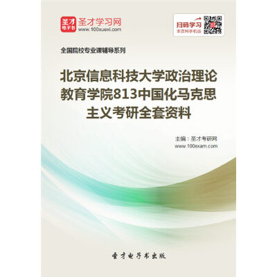 管家婆精准一肖一码loo_晶华光学IPO，外销真实性引监管质疑-辅助解析落实