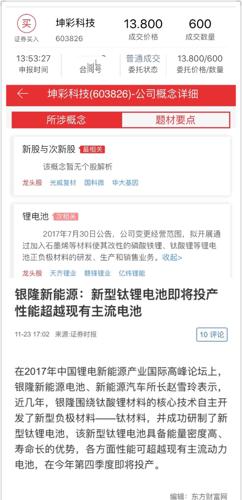 2024澳门全年正版资料管家婆_聚丙烯跌超3%-用意广泛的阐释解答