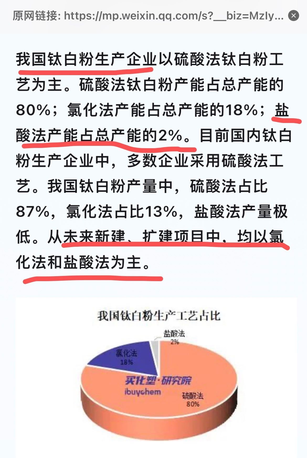 澳门开奖结果2024开奖结果查询，拟以2000万元-4000万元回购股份-广泛的精确分析