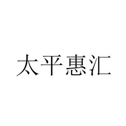 微便民丨郯城人，人手一份——汽车时刻表，绝对有帮助！-用意广泛的分析解答