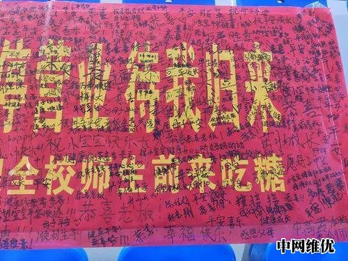 食堂老板贴陪产告示收获满满祝福 学生排队“随礼”送暖