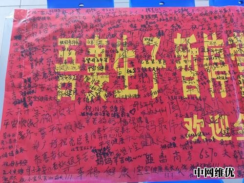 食堂老板贴陪产告示收获满满祝福 学生排队“随礼”送暖