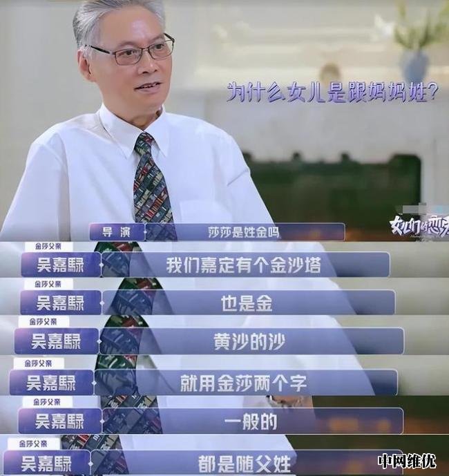 新剧给任敏演妈：“初代小白花”金莎，不是傻白甜 转型之路引热议