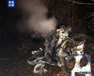 俄一架直升机硬着陆 机上4人死亡 医用直升机事故悲剧