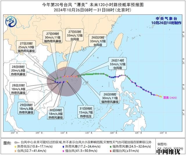 受台风影响 海南出现海水倒灌 三沙市启动I级响应