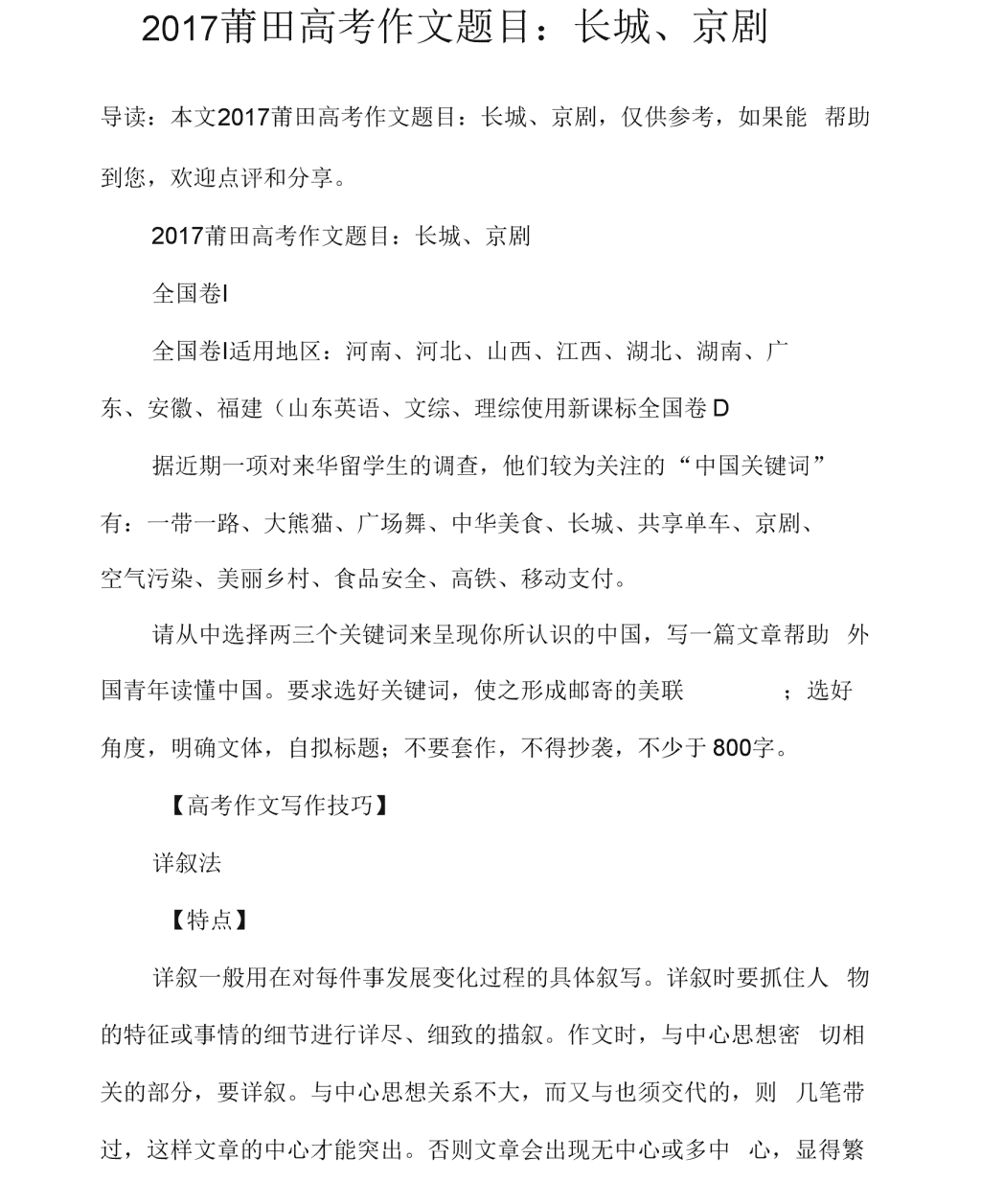 香港一码一肖最准确_2024年6月12日涨停板早知道-通用辅助完善讲明解答