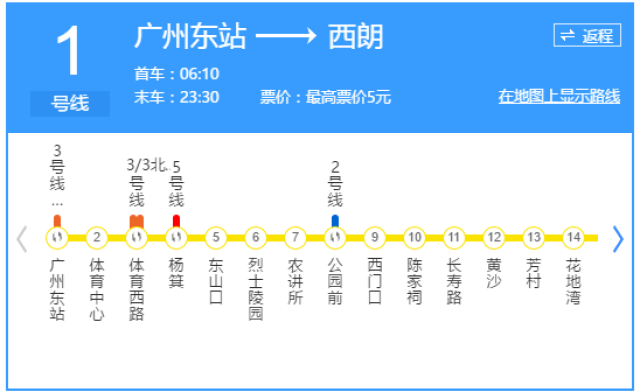 香港最准最快资料网站_公司收到证监会行政处罚事先告知书-广泛的解释解答