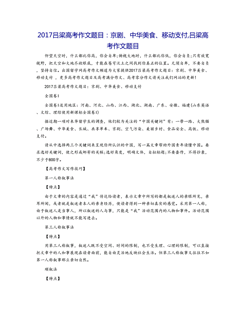 香港二四六开彩开奖号码_挣了三年钱，我终于回家过年了