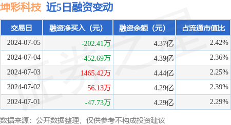 2024天天开好彩_恐波及日本国内3.3万家企业-答案解析落实