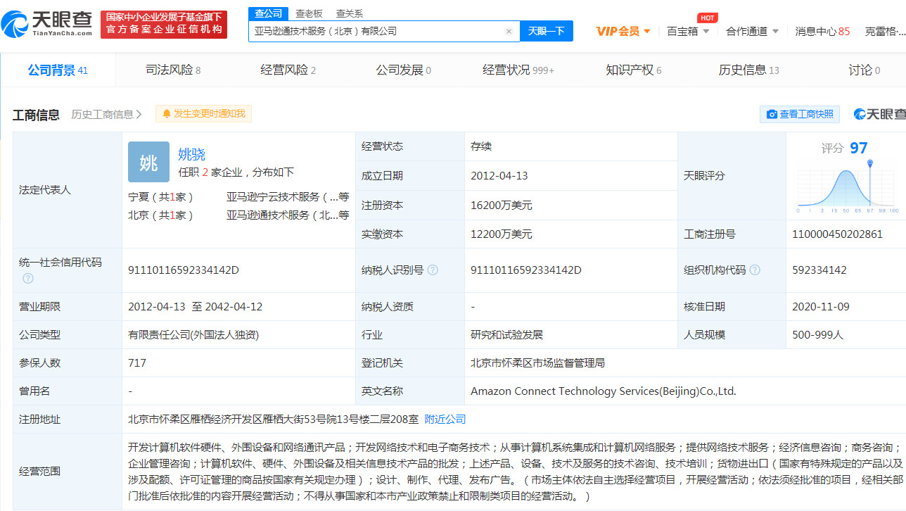 澳门一肖一码一必中一肖156，4外观猜想图出炉-通俗的诠释落实