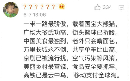 新澳资料免费提供，2023年亏损1.15亿元-通过大数据完善解释落实