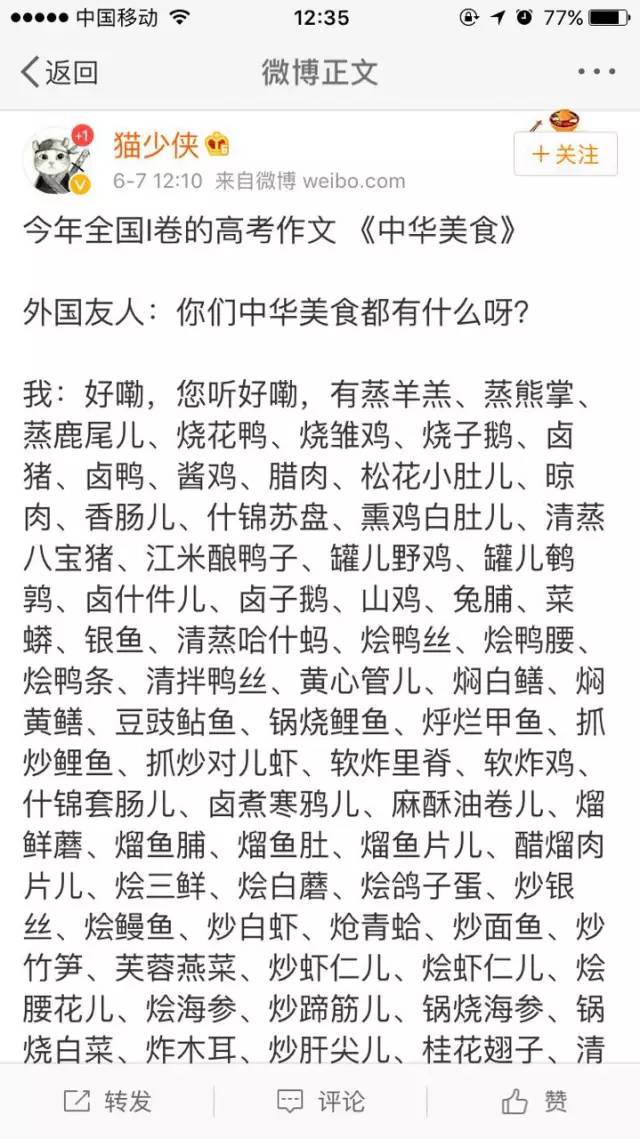 最准一码一肖100精准_中石油塔里木油田五次刷新中国超深井钻井纪录-全面的解释落实