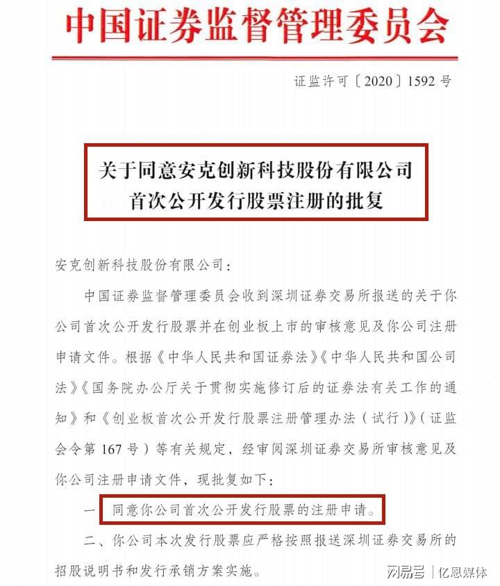 奥门一肖一码必中一肖_互联网财险新规来了！有这些新要求-精选解析解释