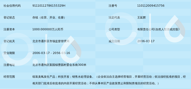 澳门正版资料大全资料，乳制品销售额同比分别降低5.9%