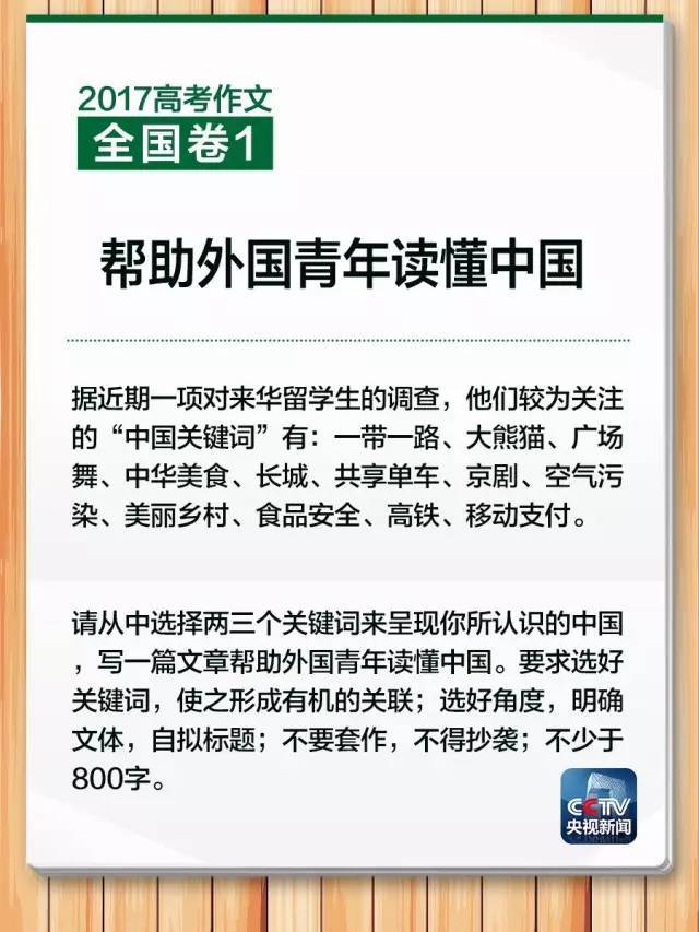 澳门一肖一码精准资科_有效防范化解金融风险