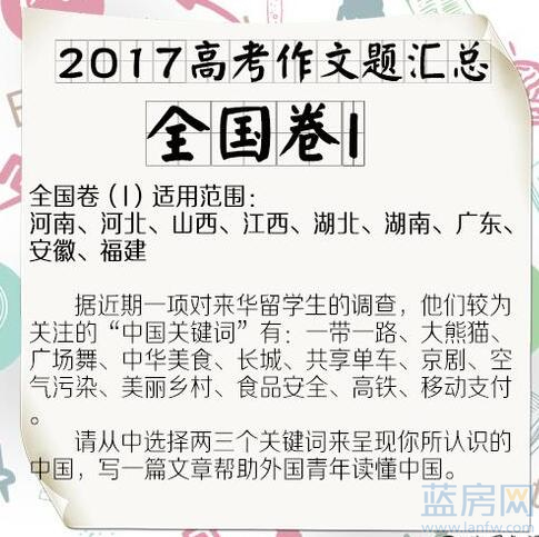 2024正版资料大全免费3DM79.44.15_方达控股公布高峻获委任为首席财务官