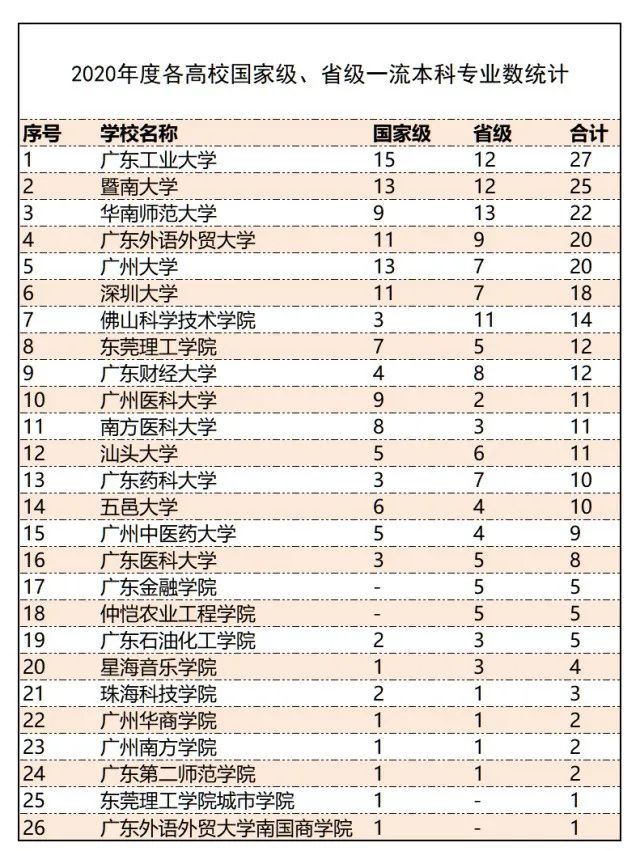 494949澳门今晚开什么_太丑了，建议取消