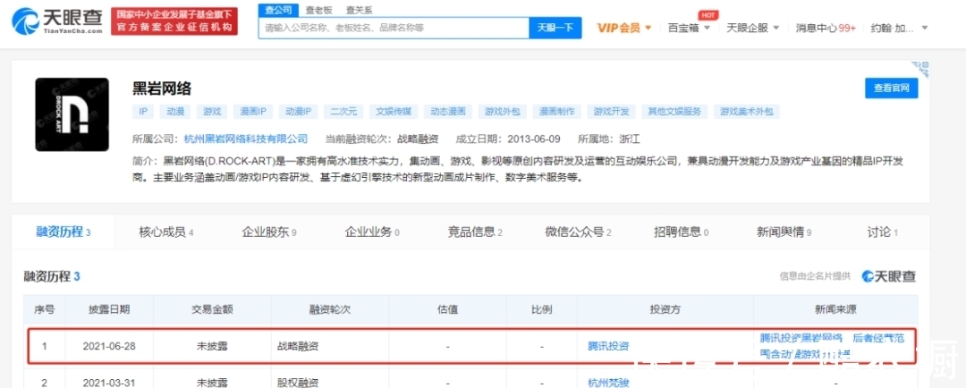 新澳精准资料免费提供彩吧助手网页版10.42.38_股份制银行行业盘中拉升