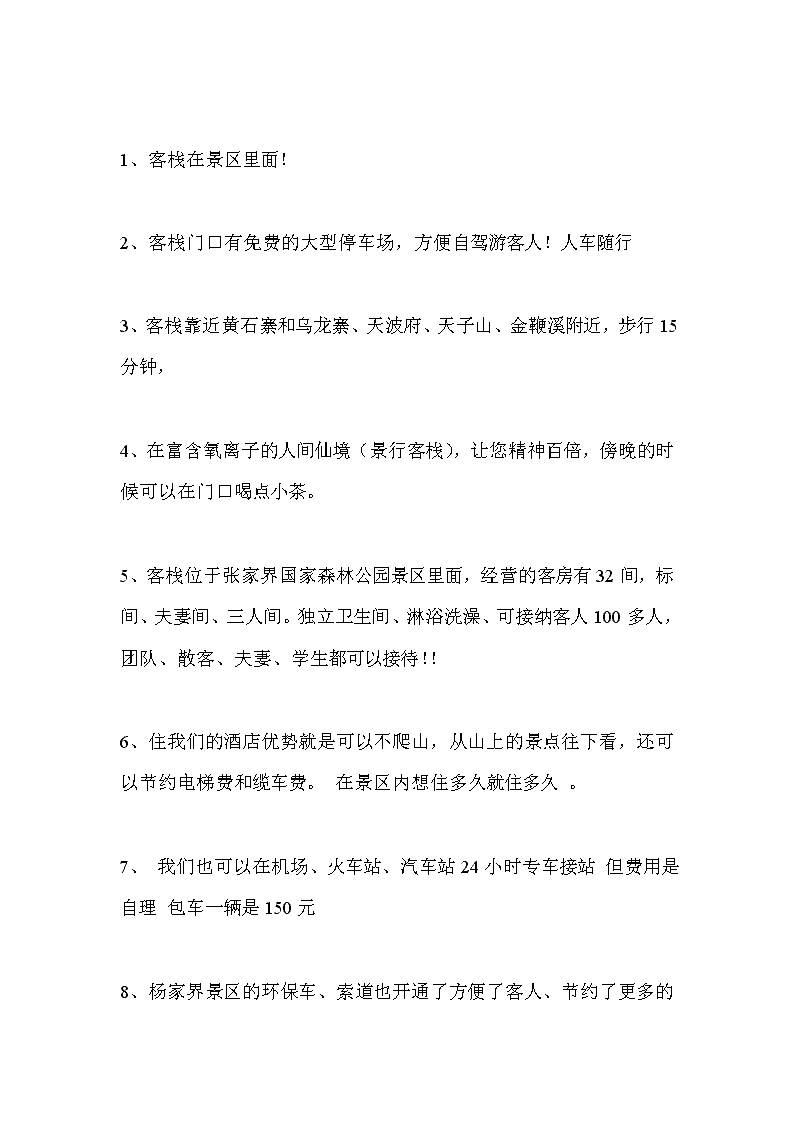 新澳2024年精准资料32期iPad14.26.47_石油冲击后脚即卷土重来