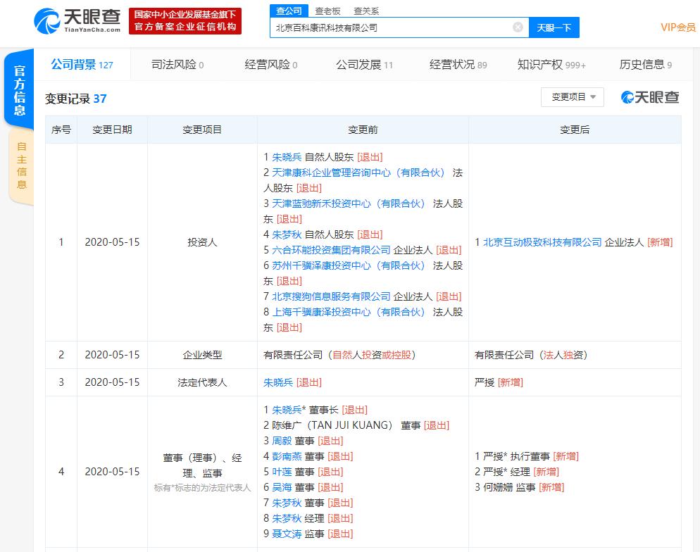 新澳门2024年资料大全管家婆The45.54.55_苹果MR产品Vision